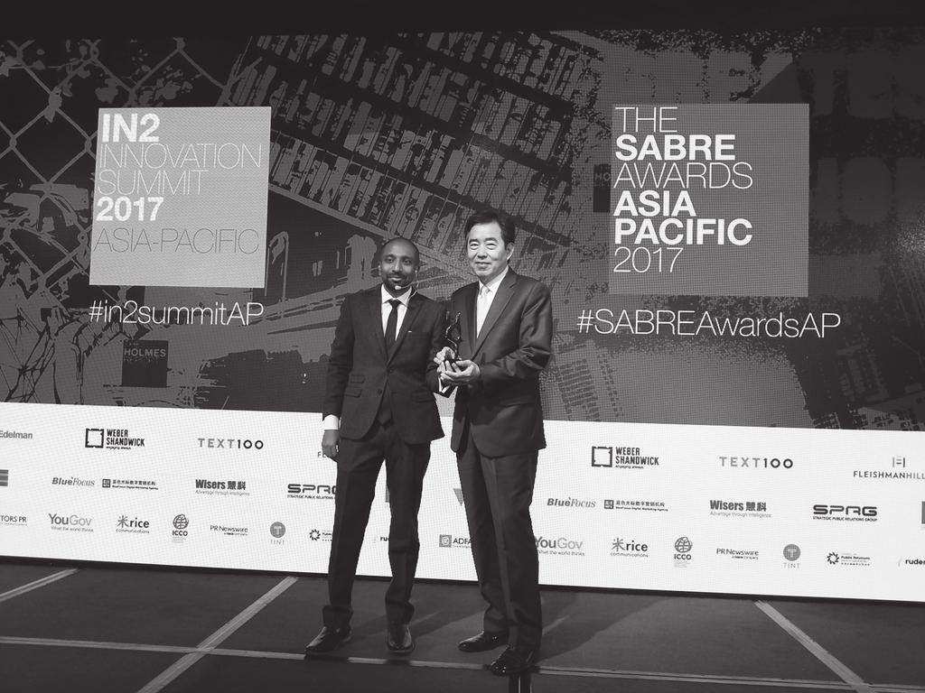NORTH ASIA PR CONSULTANCY OF THE YEAR On September 2017, Prain was awarded the 2017 North Asia PR Consultancy of the Year at the World s largest PR Award