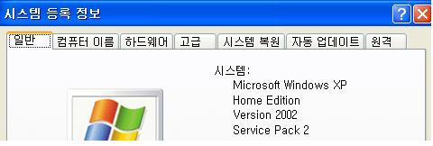 먼저 Easy RM to MP3 Converter 프로그램이조작된 m3u 파일을열때 crash되는지확인해보자. 테스트를위해먼저 Easy RM to MP3 Converter를다운받고 Windows XP에설치한다. http://www.rm-to-mp3.net/download.