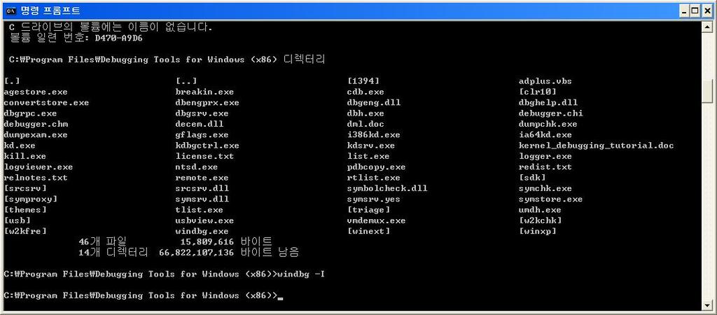 스택의상태를보기위해우리는어플리케이션에디버거 (debugger) 를연결해야한다.