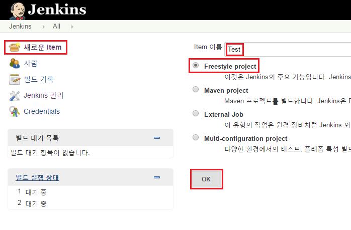 3. Jenkins Jenkins 사용법 새로운프로젝트를만들기위해새로운 item 클릭