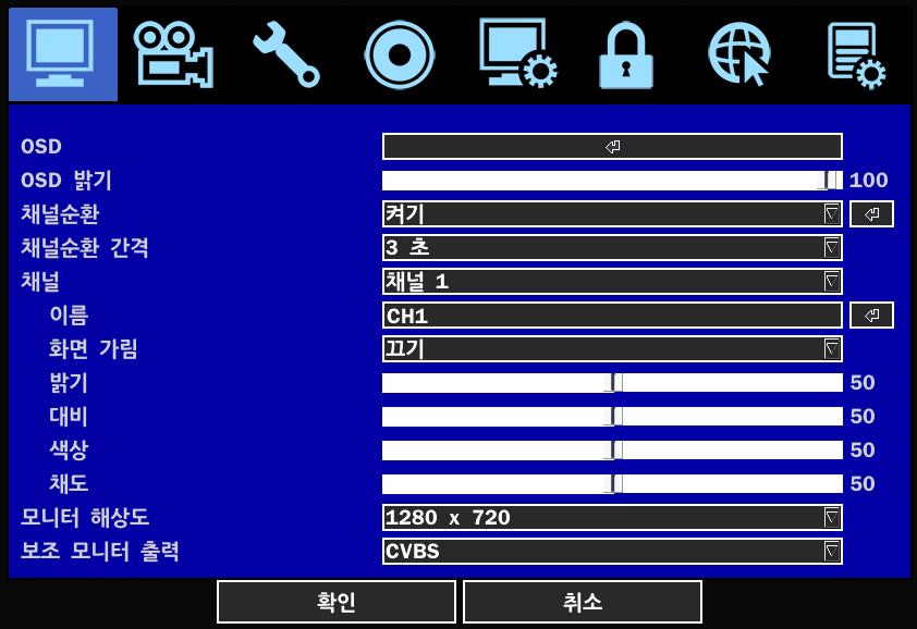 공장설정초기화 소프트웨어업그레이드 3-2. 설정 화면표시 설정메뉴에서화면표시탭을선택합니다.