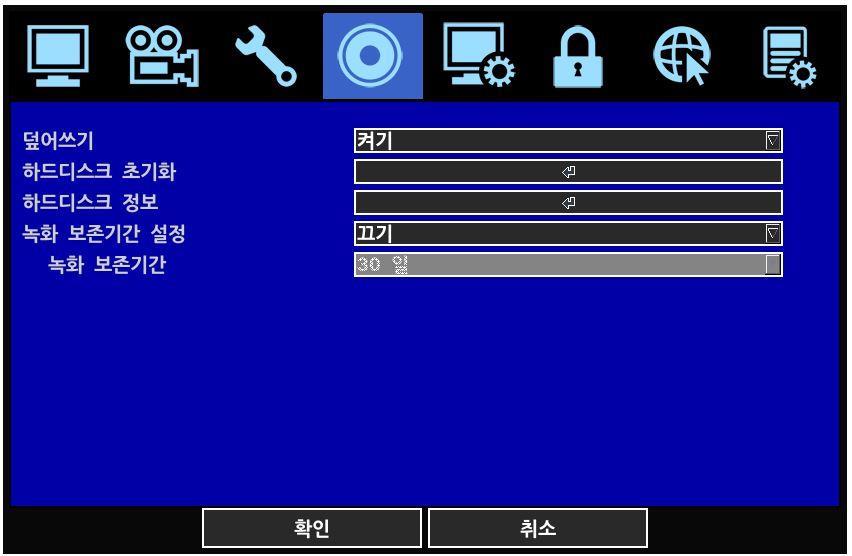 그림 3.5.1. 저장장치설정화면 메뉴 표 3.5.1. 저장장치설정메뉴 설명 덮어쓰기켜기 : 녹화도중 HDD용량이부족하면가장오래된녹화자료를덮어씁니다. 끄기 : 녹화도중 HDD용량이부족하면녹화를중단합니다.