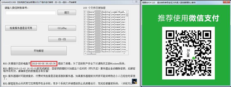 html> 랜섬웨어 + 패스워드스틸러 : 지난해전세계적으로큰혼란을일으켰던 WannaCry 와 NotPetya 랜섬웨어와는다르게, 이새로운중국랜섬웨어는중국사용자만을대상으로하고있다. 이는사용자의 Alipay, NetEase 163 이메일서비스, Baidu 클라우드디스크, Jingdong (JD.