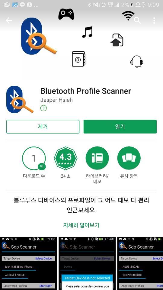 Bluetooth