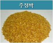 양조또는증류시에생기는박과웨이스트 Ü Corn gluten feed : 옥수수전분을얻고남은전분박이므로제 2303.
