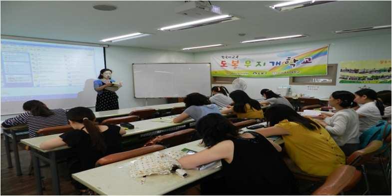 한국어교실 일자 : 4 월 ~ 6 월장소