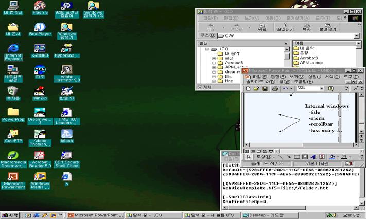 User Interface (OS) GUI - Windows CUI - Linux $ _ menu (Programs