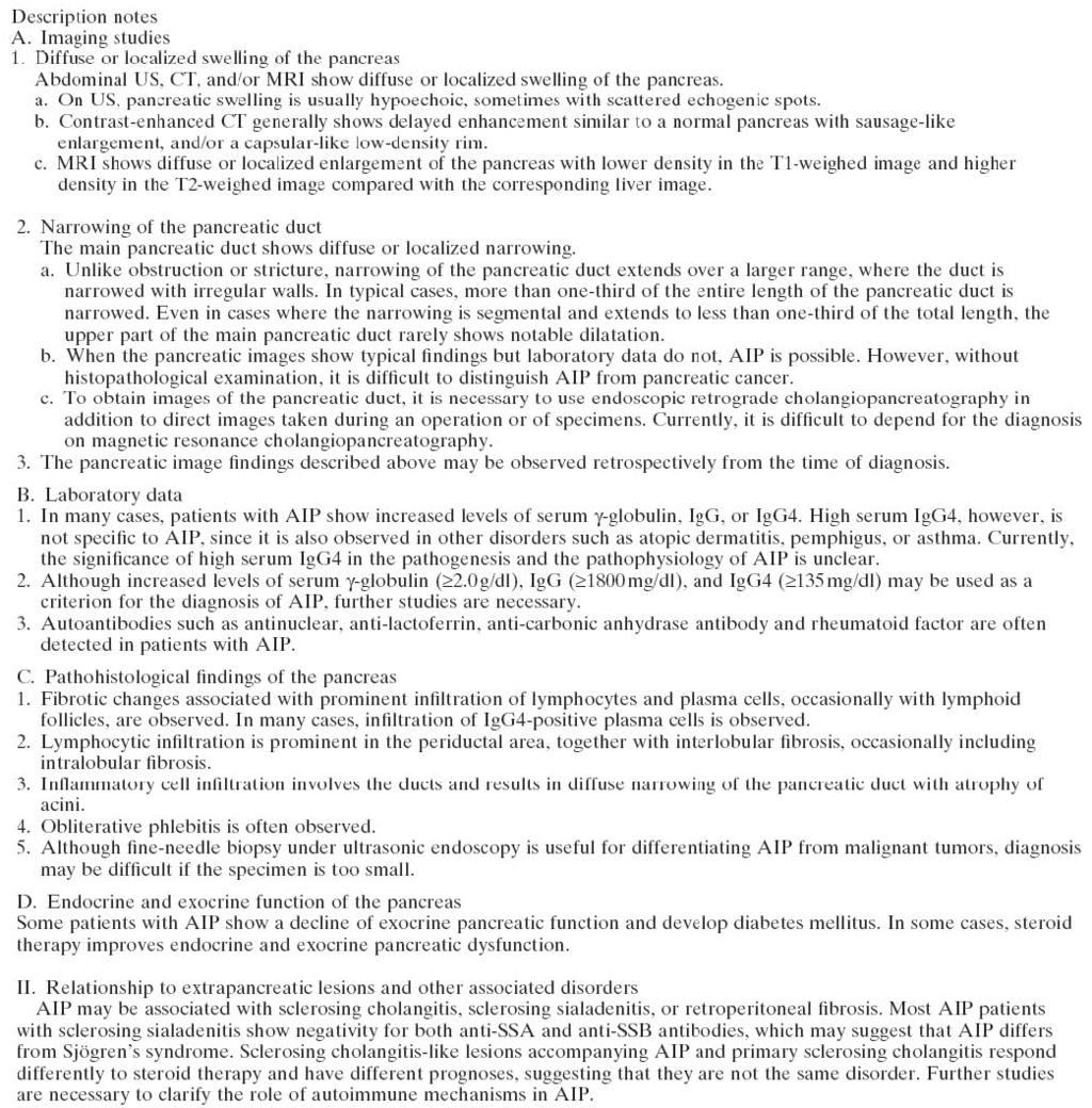 116 제 14 차간담췌외과연수강좌 Table 2. Description note for diagnostic criteria of autoimmune pancreatitis (2006 revised proposal) by Japan pancreas society.