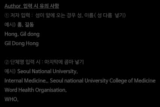 University, Internal Medicine,, Seoul