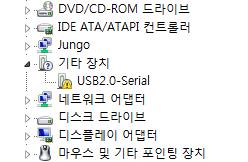 html 13 아두이노 -PC 연결 USB 드라이버설치 1.