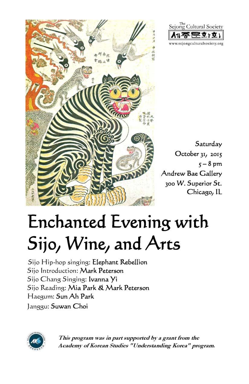 Attachment (4) Program for the Enchanted Evening with Sijo,
