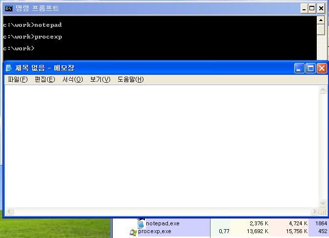 DLL Injection Demo DLL Injection - 대상 Process 선택