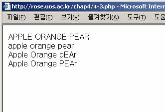 문자열 (String) (4/4) 문자열함수사용예 (to_func.php) $str = Apple Orange pear ; $str1 = strtoupper ($str); print $str1. <br> ; $str2 = strtolower ($str); print $str2. <br> ; $str3 = ucfirst ($str); print $str3.