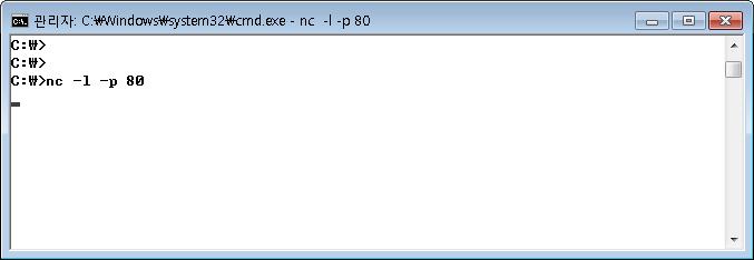 nc와같은리버스텔넷용툴을서버게시판의파일업로드기능을이용해업로드 [ 그림 4-52] nc 툴의업로드 공격자