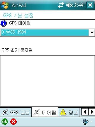 참고로데이텀탭을보시면 GPS 데이텀이 D_WGS_1984로되어있음을확인하실수있습니다.