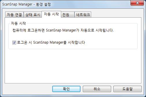 ScanSnap Manager 아이콘이표시되지않을경우 ScanSnap Manager 아이콘이표시되지않을경우 이단원에서는소프트웨어의설치를완료하고 ScanSnap 을컴퓨터에연결한후에도알림 영역에 ScanSnap Manager 아이콘 설명하고있습니다. 이표시되지않을때의문제및해결방법에대해서 ScanSnap Manager 아이콘표시하기 1.