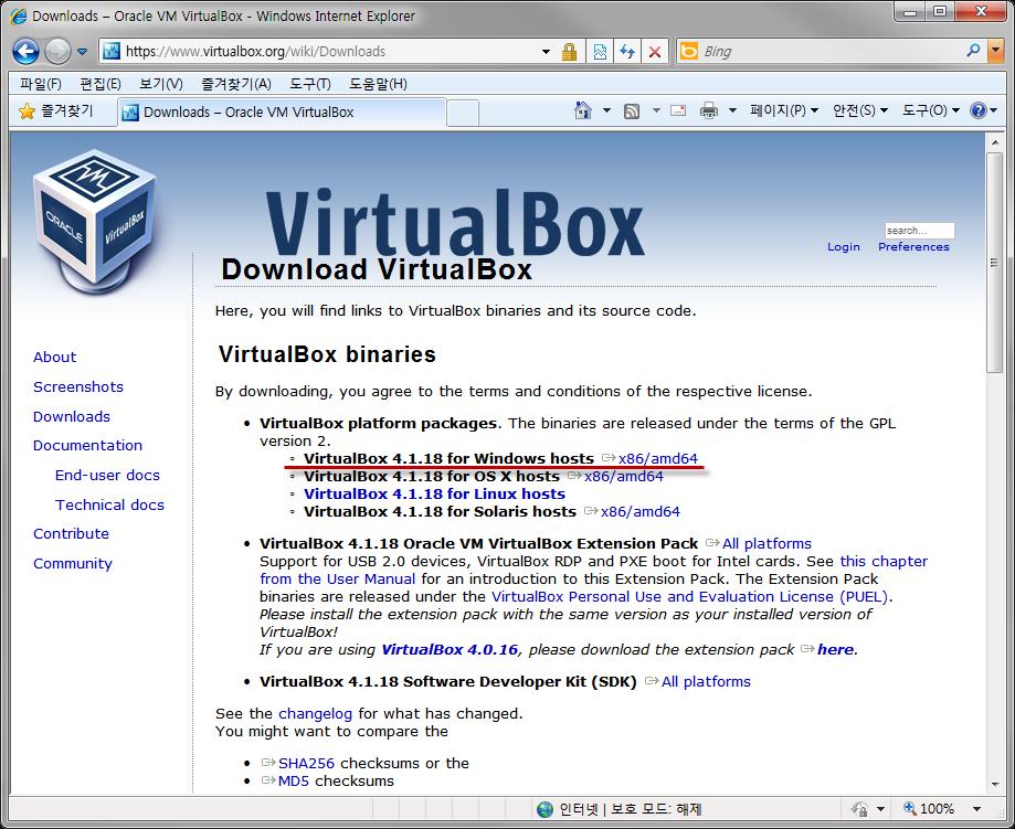 VirtualBox for LG Emulator VirtualBox 다운로드 (https://www.virtualbox.