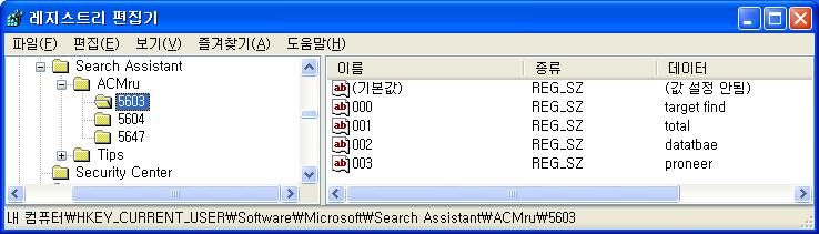 윈도우검색정보 (3/5) 2000/XP 검색어목록