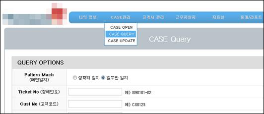 Info TAC System User Guide ( 사용자매뉴얼 ) 11 Function 로그인후 >