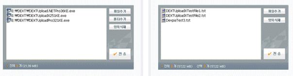 2. 추가전송창 UI 지원 - 원하는전송창을선택할수있도록