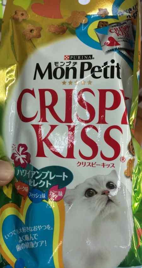 126 MonPetit Crispy Kiss