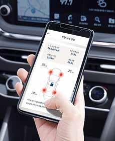 06 부가기능안내 차량상태정보확인 현대디지털키스마트폰 App
