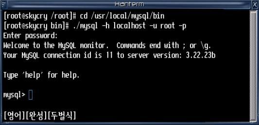 9.4 접속하기./mysql -h 호스트명 -u 유저 -p ("mysql>" 프롬프트가나타나고쿼리를실행하면됩니다.) 디폴트인스톨을했다면 "/usr/local/mysql/bin" 디렉토리에서접속명령을실행합니다. 물론 -p 옵션은유저에해당하는비밀번호입니다.