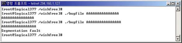 bugfile은관리자권한으로 SetUID 권한을부여 (chmod 4755 bugfile 명령실행 ).