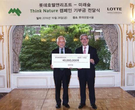 EVENTS & NEWS LOTTE HOTEL SIGNS DEAL TO PURCHASE BOBATH MEMORIAL HOSPITAL LOTTE HOTEL CHARLOTTE VOLUNTEERS RUN BARISTA PROGRAM FOR YOUTH 11 4,.. On Nov.