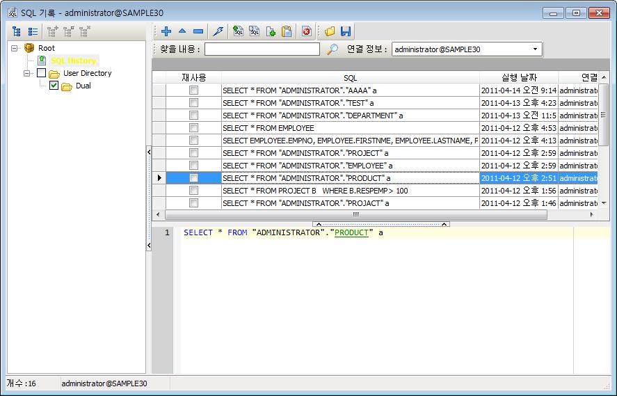 왼쪽트리 (tree) 에서 User Directory 폴더를선택하고마우스오른쪽버튼을클릭한후 컨텍스트메뉴에서 [ 새그룹 ]
