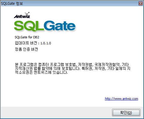 3.8.4. SQLGate 정보 프로그램정보를조회합니다.