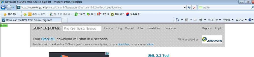 StarUML 설치 l 아래의사이트에서 StarUML