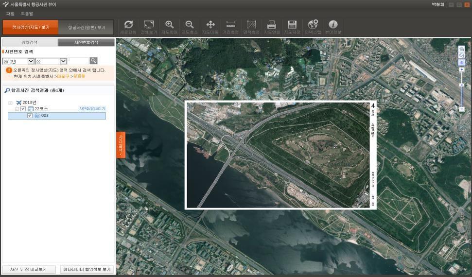 정사영상 지도 보기 1. 항공사진검색 정사영상 지도 보기의항공사짂검색은크게위치검색과사짂번호검색, 두가지검색기능을제공합니다.