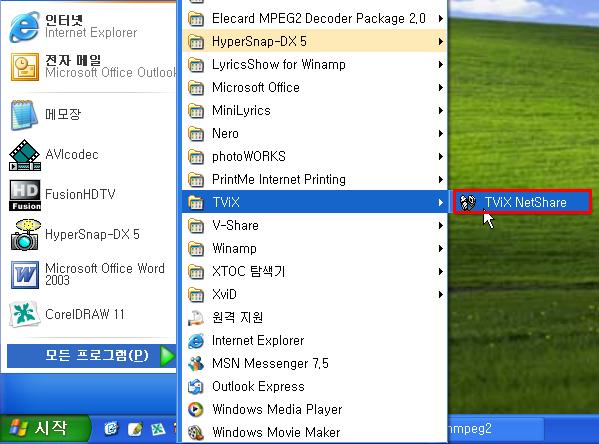 아이콘에마우스커서를위치하고마우스왼쪽 ( 오른쪽 ) 버튼을클릭하면 TViX NetShare 서브메뉴가나타납니다.