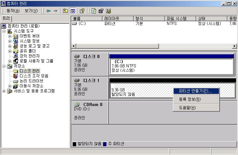 9.2 윈도우 98 SE/ME 에서파티션설정과포맷하기 이작업도 TViX 를 USB 외장장치로연결한상태에서작업할수있습니다. 따로 PC 본체의 IDE 케이블에 HDD 를연결하여작업할필요가없습니다.