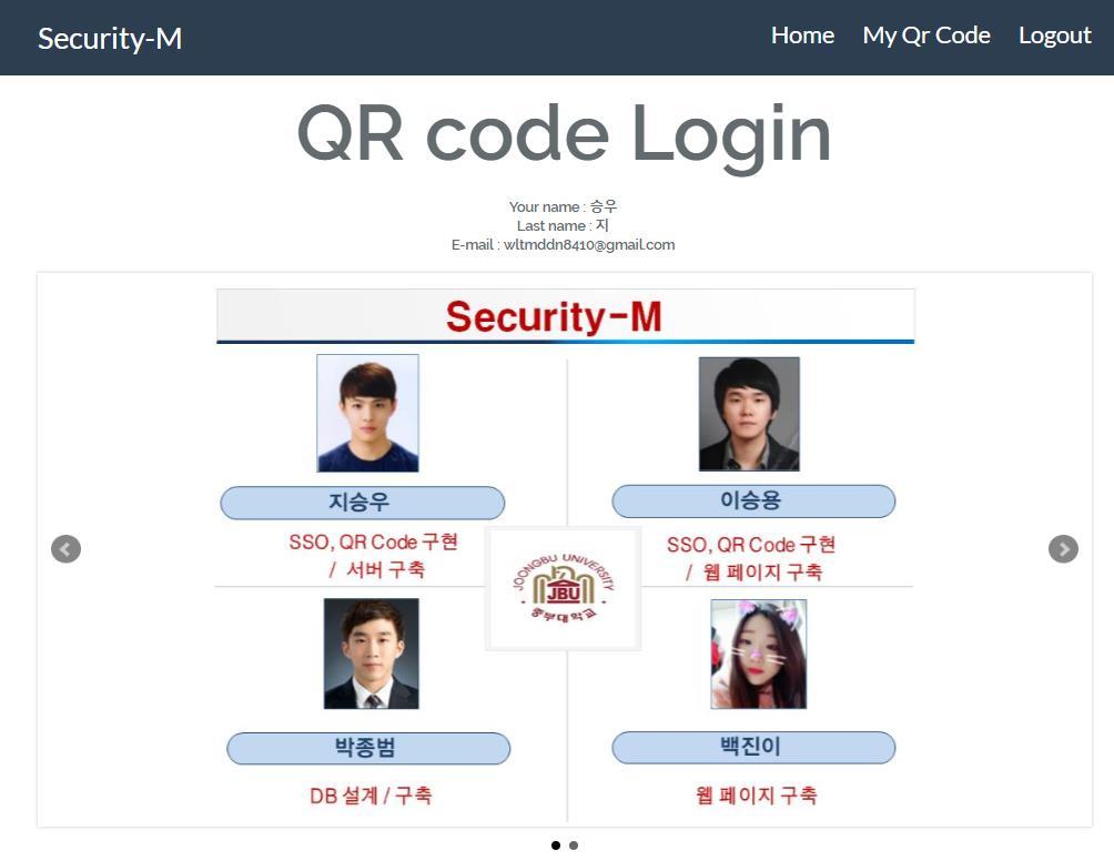 QR Code 확인