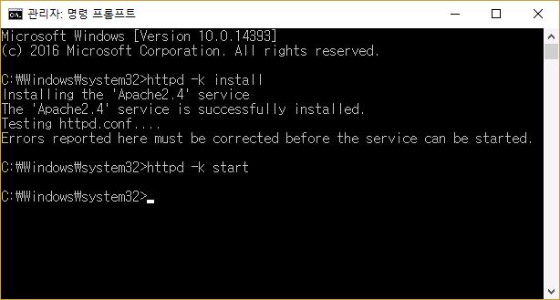 - 10-4. 설치및실행 4.1 설치및실행 (Windows)(4/4) 7. + X 누른후명령프롬프트를관리자권한으로실행 8.