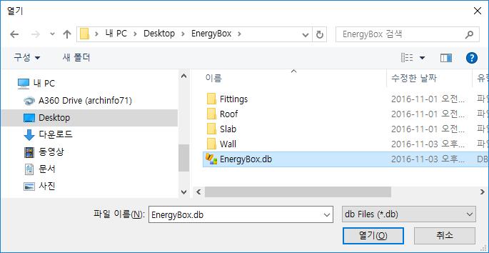 db 파일을직접오픈하여형별성능데이터를관리 ( 추가 / 수정 / 삭제 ) 할수있습니다.