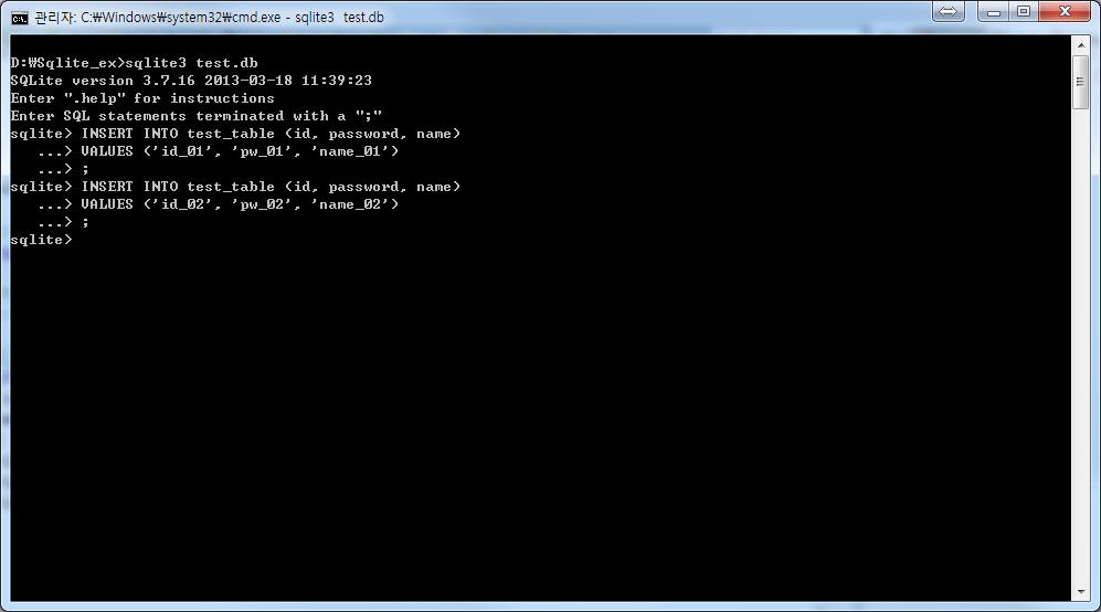 SQLite 사용예시 데이터입력 INSERT