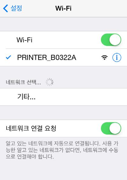 ON하고연결하고자하는프린터 3)