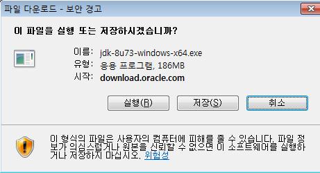 1.2 Install JDK 5 / 87 Install