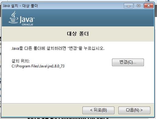 1.2 Install JDK 7 / 87 Install JDK JDK 8