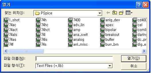 lib 파일을선택하거나문자상자에 Lib파일이름을입력한후 Open 버튼을클릭하며 Model Editor 윈도우가동작한다.