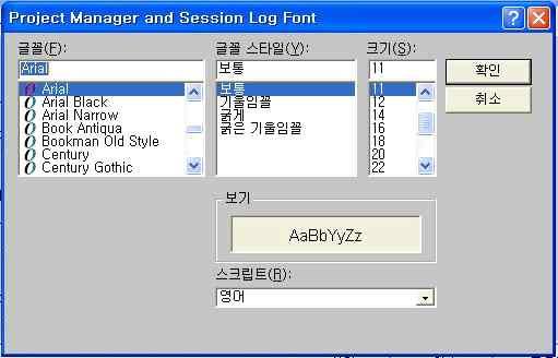 n Part and Symbol Editor o Fill Style : 폴리라인도구를이용하여폐쇄도형, 사각형, 타원등에사용하는채우기무늬를설정한다.