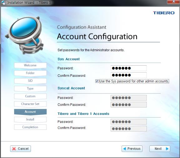 10. Tibero 사용자계정입력 Tibero에서기본적으로제공하는사용자계정 (Sys, Syscat, Tibero, Tibero1) 에대한정보를입력한다.