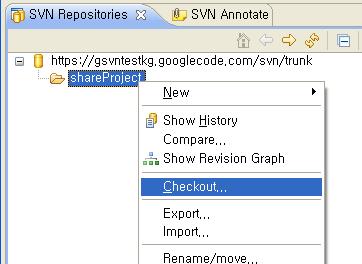 SVN Repository Exploring 퍼시펙티브로이동 2. SVN 등록 ( 위참고 ) 3.