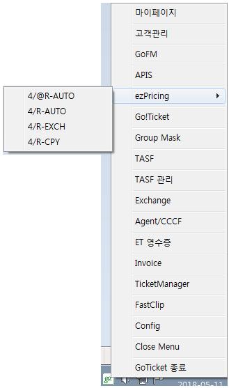 2. Go!Ticket 5.0 메뉴설명 마이페이지고객관리 GoFM APIS ezpricing Go!Ticket Group Mask TASF TASF 관리 Exchange Agent/CCCF ET 영수증 Invoice TicketManager FastClip Config Close Menu Go!