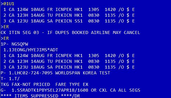 ( 참고 ) 동일한여정을다른날짜나여러편명으로이중예약 (DUPE) 하는경우, 예약마무리및 PNR 저장작업시아래와같이 CK ITIN SEG 02 IF DUPES BOOKED AIRLINE MAY CANCEL