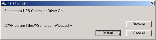 1) 다운받은 USB 드라이버파일(USB_Downloader_Driver_vx.