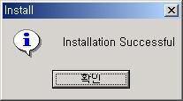 2) USB 드라이버설치파일(install.